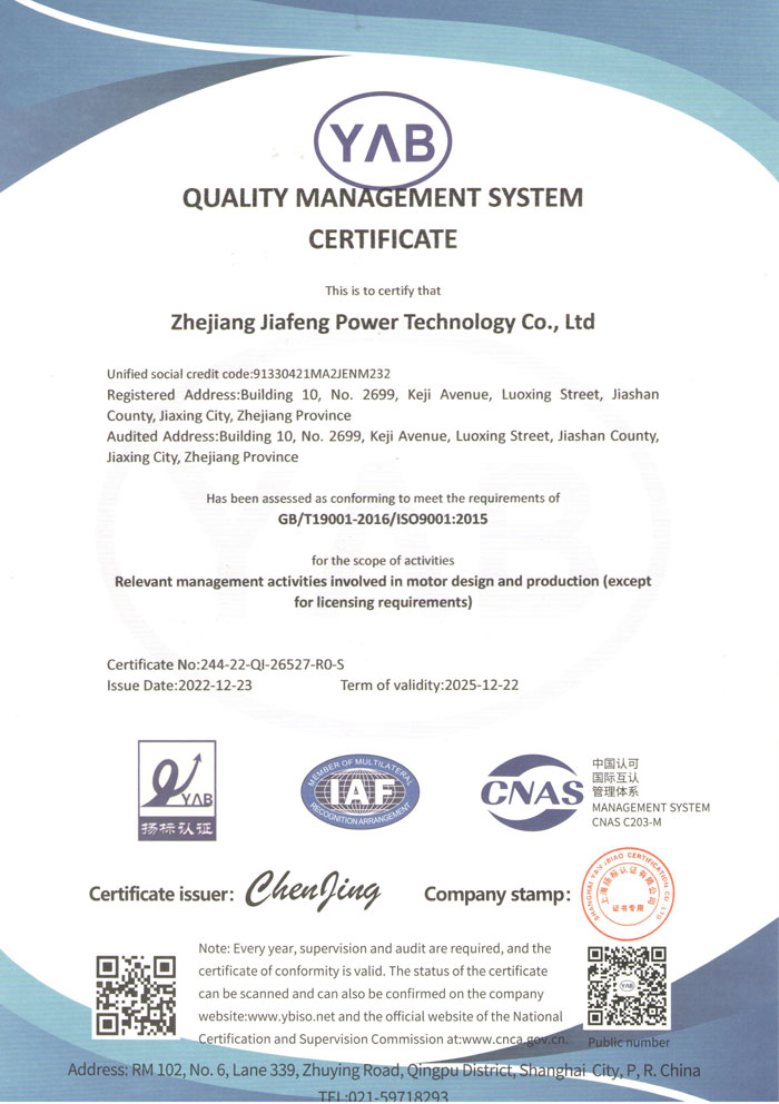 Quality management system