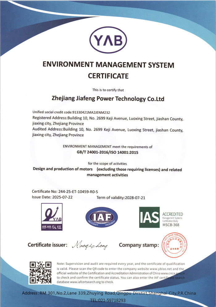 Environmental Management Certificate