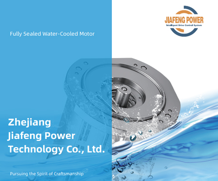 Jiafeng water-cooled motor