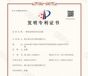 行业瞩目！嘉丰动力再添技术利器